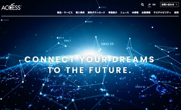 株式会社ACCESS の公式HPキャプチャ