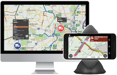 ビジネスナビタイム動態管理ソリューションの外観がわかる画像 