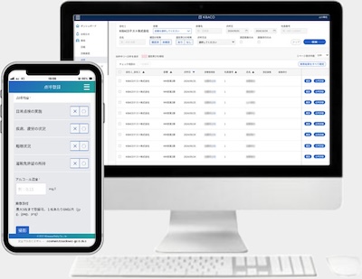 KIBACOの外観がわかる画像 