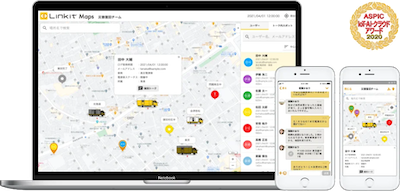 Linkit Mapsの外観がわかる画像 