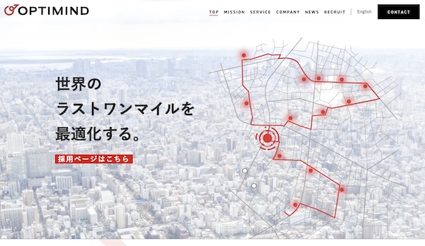 株式会社オプティマインドの公式HPキャプチャ