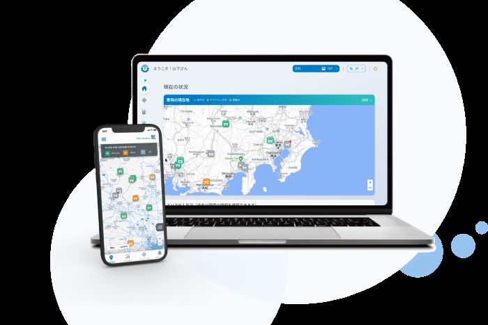 トラックコネクトの画像